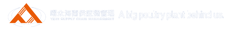 YZHN SUPPLY CHAIN MANAGEMENT